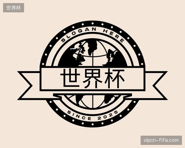 关于世界杯官方网站